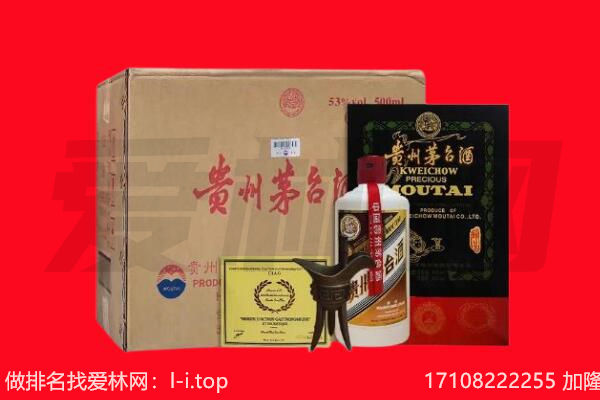 安阳市文峰回收茅台酒礼盒空酒瓶.jpg
