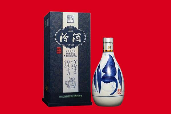 安阳市文峰回收汾酒.jpg